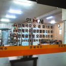 씨유삼성혈점