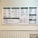 수미락 - 동작구 현충로 96-1 | 수미락