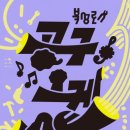 북성로공구 네이버블로그