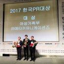 대상커뮤니케이션즈