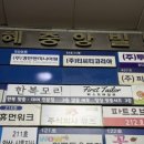 퍼스트 | 안산 맞춤정장 예복 전문점 퍼스트테일러 후기