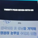 윤슬