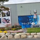 (주)세아특수강 이미지