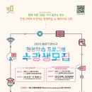 연수구청 별관 이미지