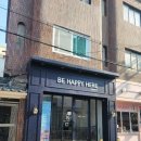 해피히어 이미지