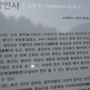 단대목 이미지