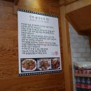 팔칠닭강정 - 성남시 중원구 금상로 9 | 안산닭강정 식어도 맛있는 팔칠닭강정 솔직후기