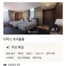 ENA 스위트 호텔 | 서울역 가까운 3인실 호텔 시청역 1분컷 &lt;ENA 스위트 호텔 남대문&gt; 디럭스 트리플룸 💰내돈내산💰