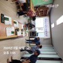 백현1리경로당 이미지