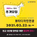 예원예술대학교 이미지