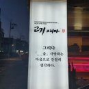고기그리다