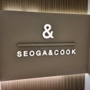 서가한의원 이미지