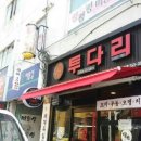 황령대로 이미지