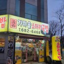 명품 가마솥 소머리 국밥 이미지