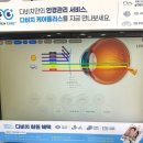 아이데코안경 시흥정왕점 | 시흥안경 ‘다비치안경 시흥정왕점’ 블루라이트 차단안경 구매 후기