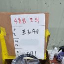 카카오토모터스 이미지