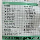 그린피움 이미지