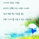 아름다운쉼터 Daum카페