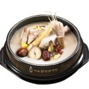 지호한방삼계탕 앞 이미지