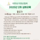 대한요가