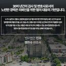 법무법인민우