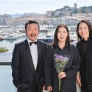 라미송