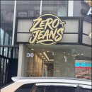 카페라제 | 송파커피 다이어트카페 찾다가 들른 제로진스 후기