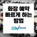 정선하늘터 네이버블로그