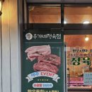 말구리길(태화동,옥동) 네이버블로그