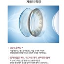 으뜸 플러스 수원 호매실점 이미지