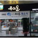 대구장애인자립협회 이미지