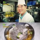 원산면옥 이미지