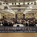 장애인재활협회 세계일보