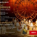 라벨라코리아 이미지