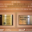해운대로치과의원 이미지
