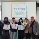 학마을 학교(학마을협동조합) 이미지