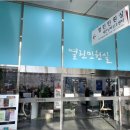 에이스 국제 행정사 사무소 이미지