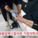 용암메디칼의원 이미지