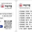 사단법인 현주 이미지