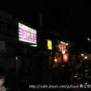 마포소금구이 이미지