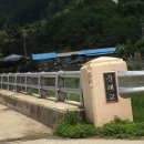 쉬리고기마당 이미지