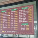 율산중국관