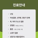 화진한의원 이미지