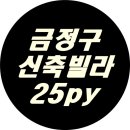 금정IC(진입로) 네이버블로그