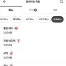 동네바보족발(부산명지점) 이미지