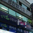 늘푸른서점 이미지
