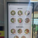 샐러디 금릉점 네이버블로그