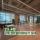 다산제일공인중개사사무소 네이버블로그