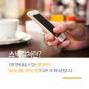 스낵컬쳐 이미지