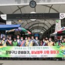 광양상설시장 이미지